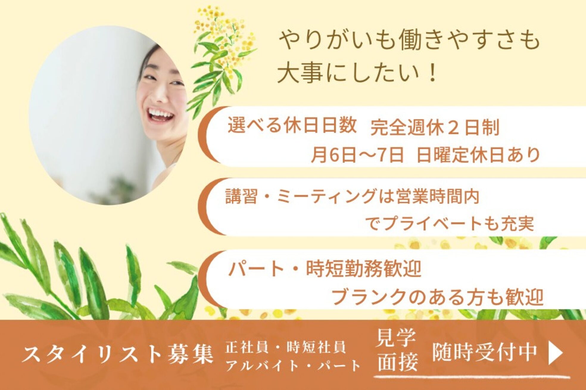 プラスペリティ(Prosperity)2