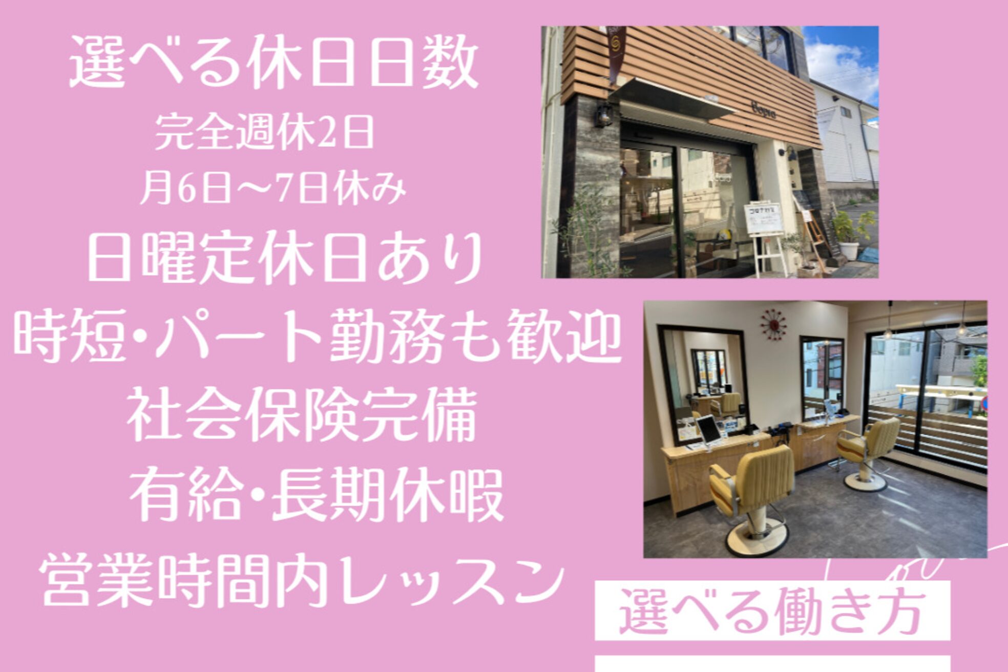ソプラ(Sopra)1