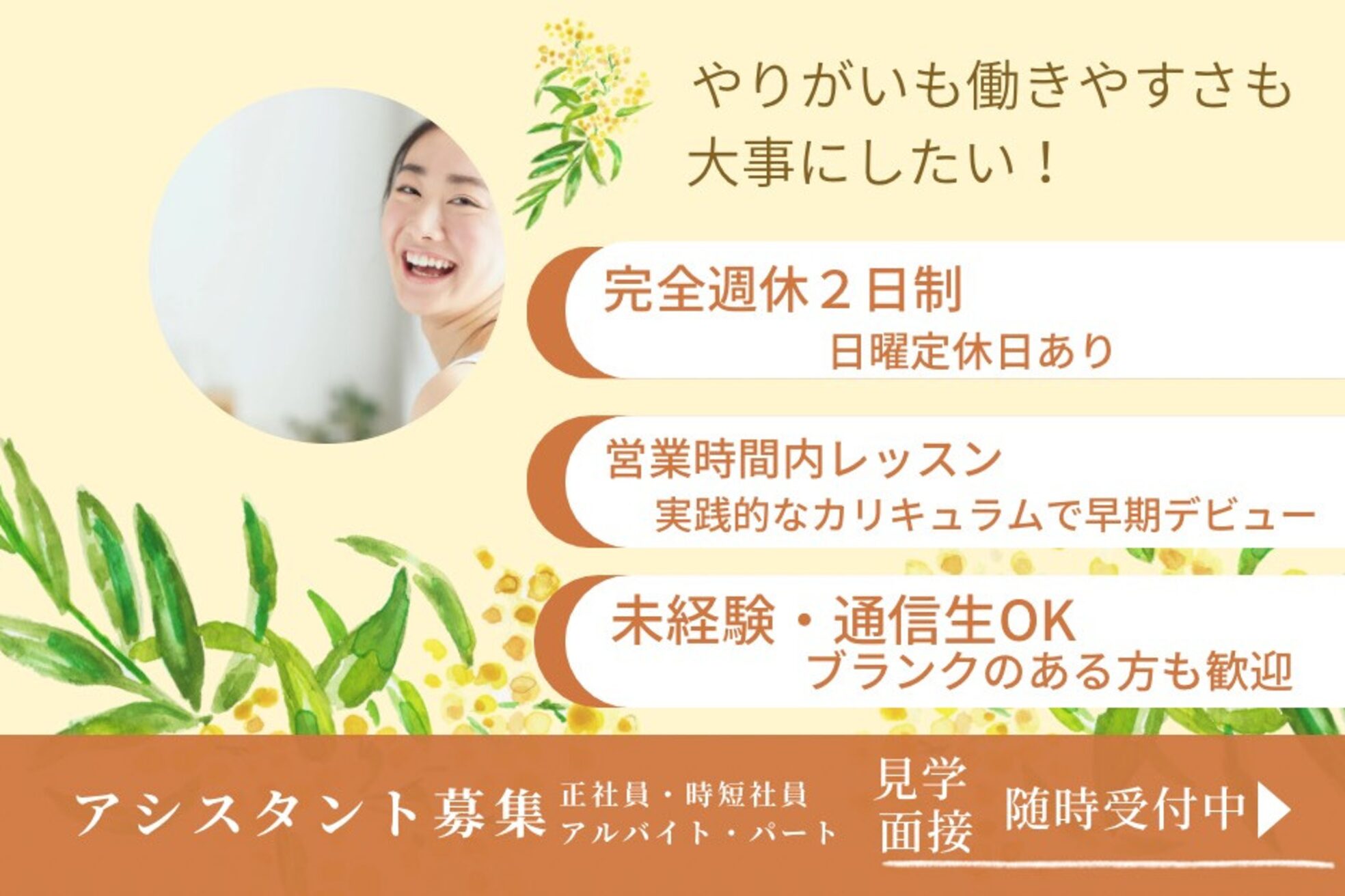 プラスペリティ(Prosperity)3