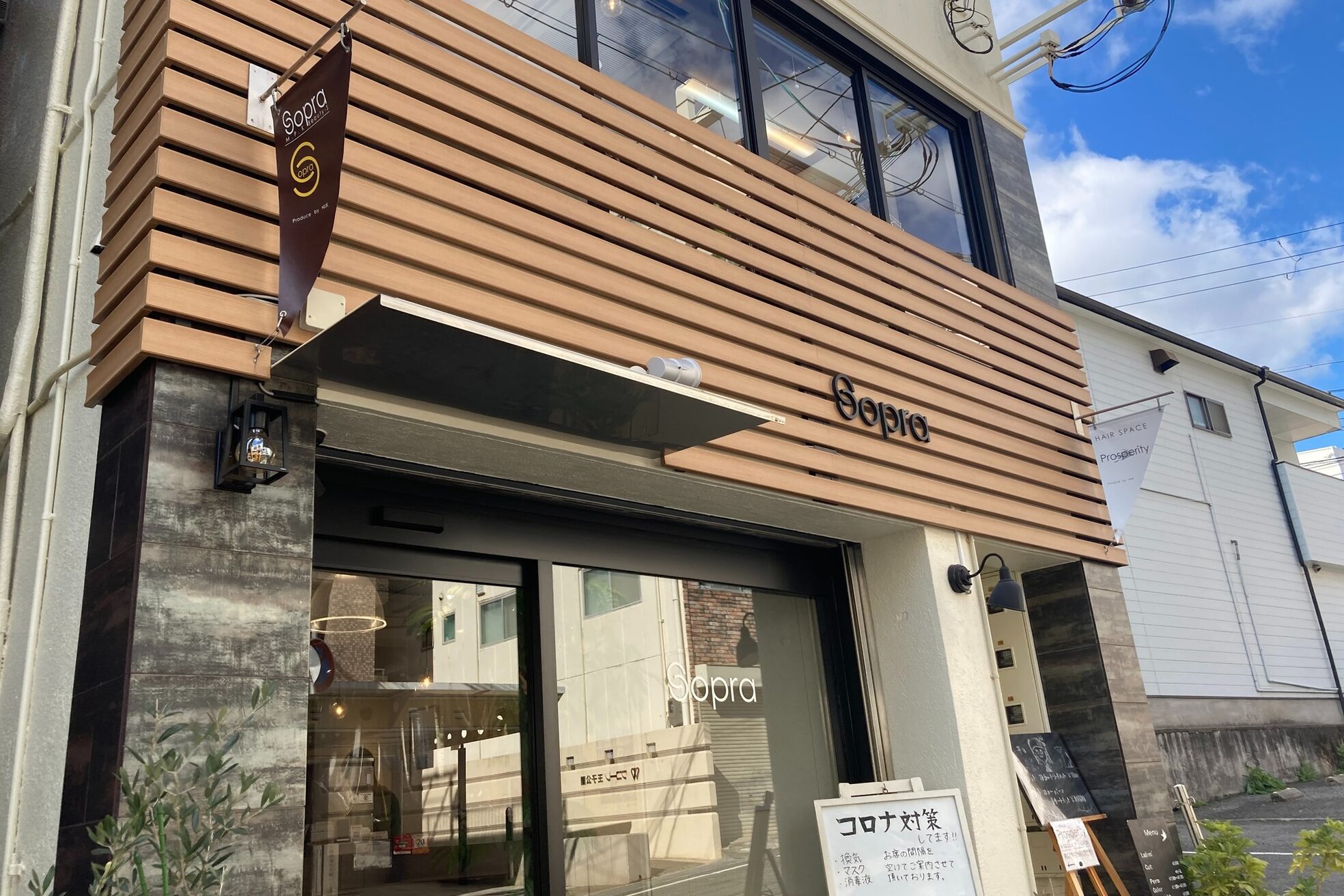 ソプラ(Sopra)8