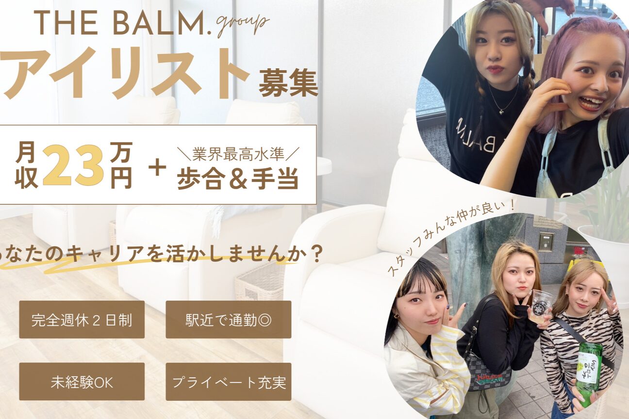 ザバーム 西船橋店(THE BALM)2