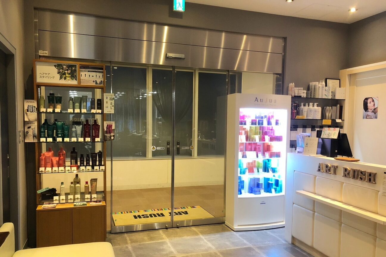 店舗の雰囲気外観用画像2