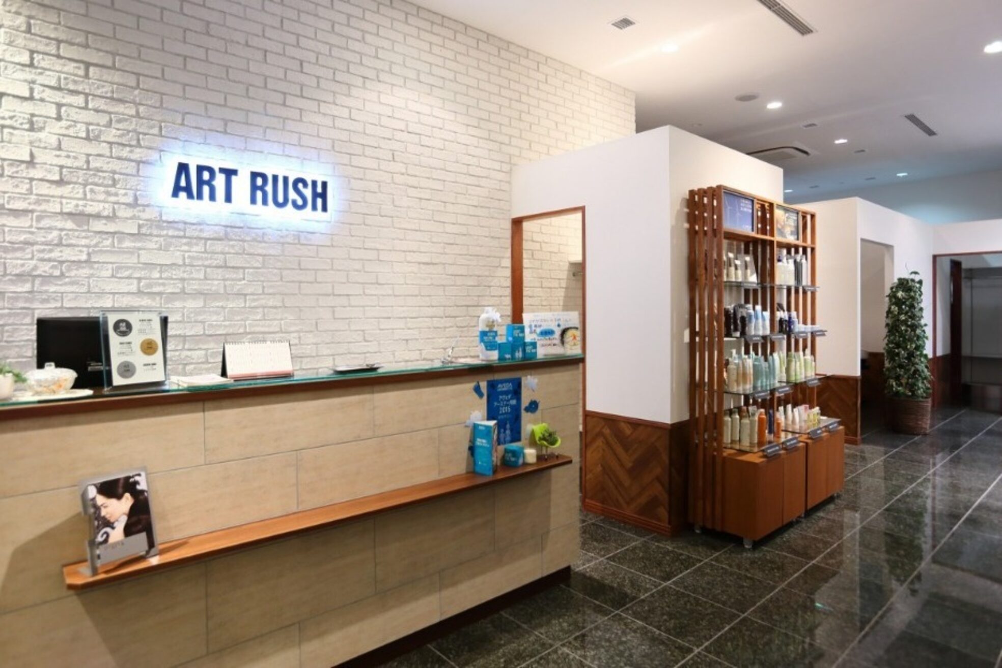 アートラッシュ 多摩センター店(ART RUSH)7