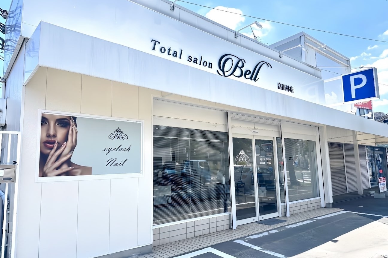 ベル 富田林店(Bell)2