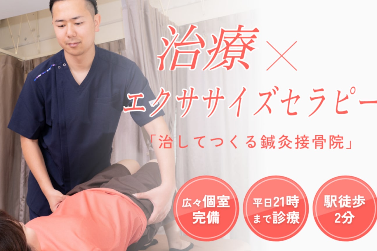 H&T 株式会社画像1