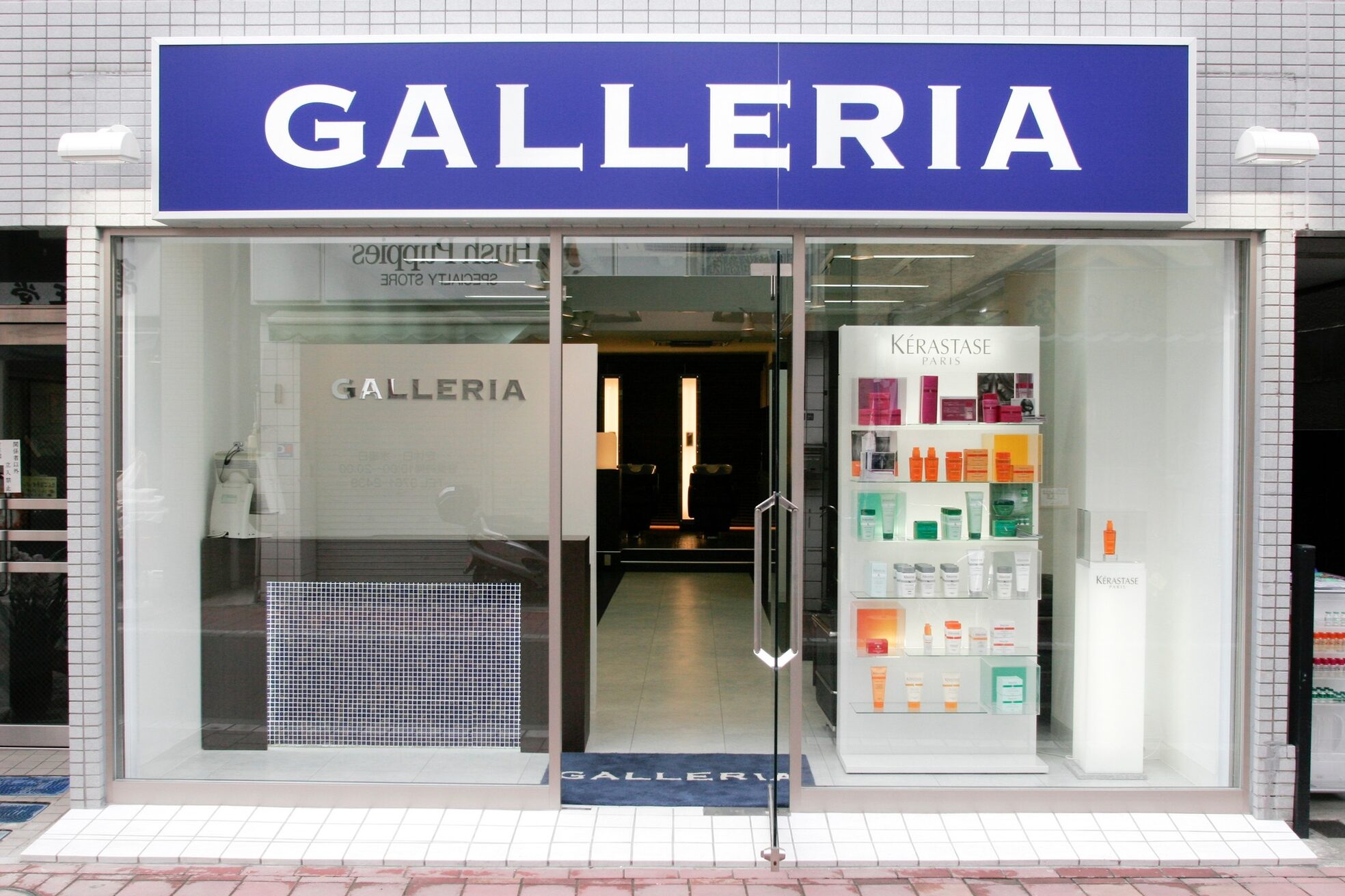 ガレリアサーラ(GALLERIA Salla)2