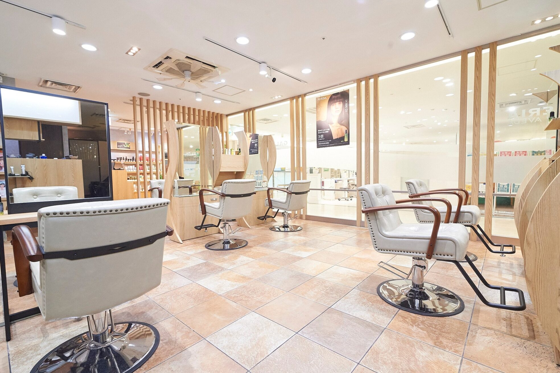 ガレリア アヴェダ(GALLERIA AVEDA)1