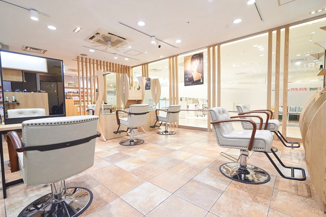 ガレリア　アヴェダ（有限会社　アレス）画像1