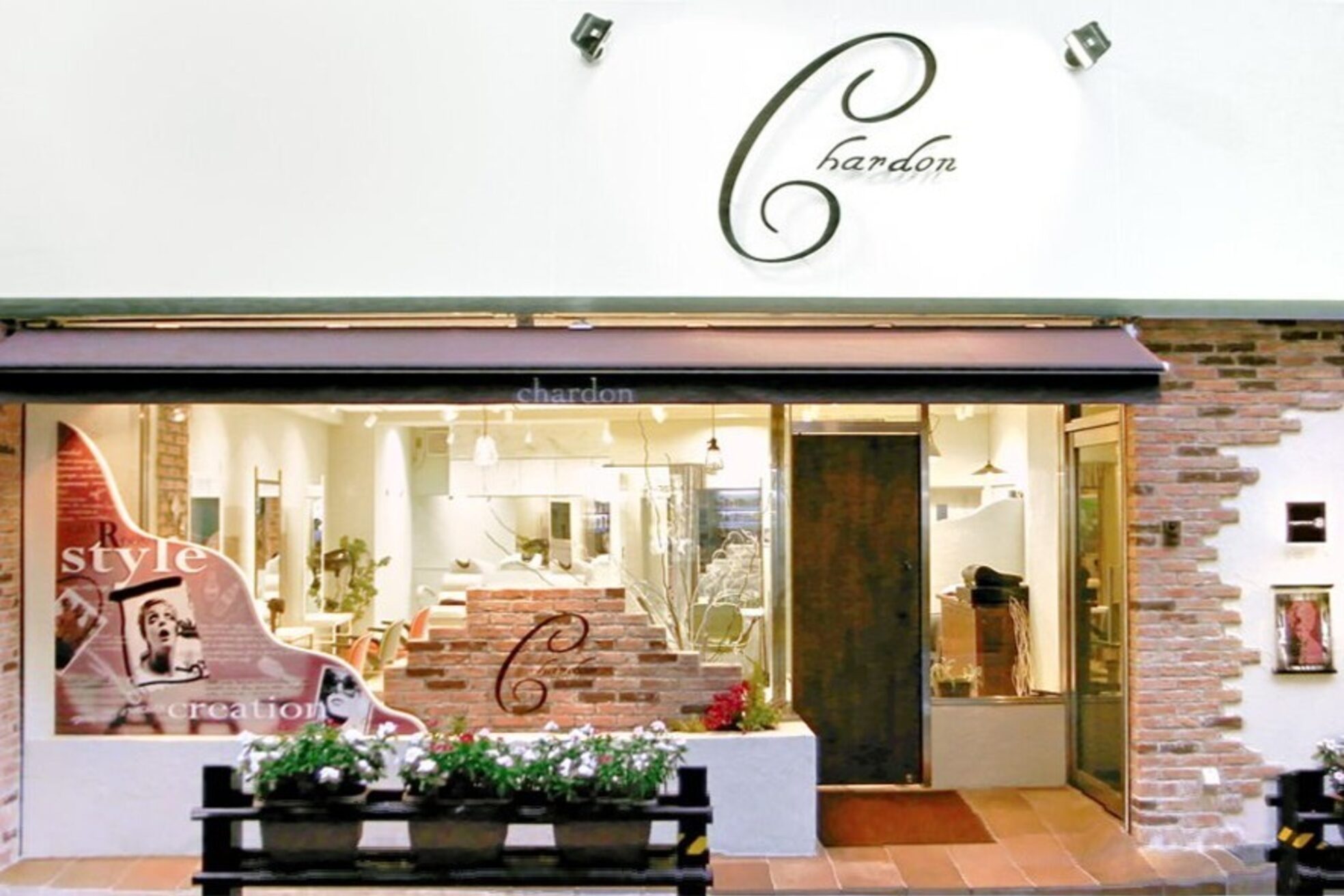 シャルドン(chardon)2