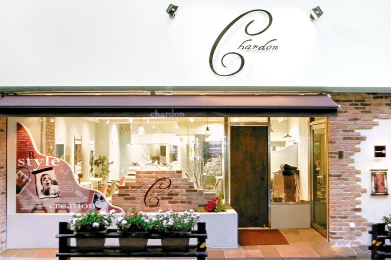 シャルドン(chardon)2