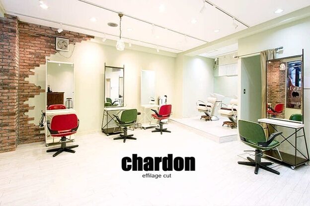 シャルドン(chardon)1