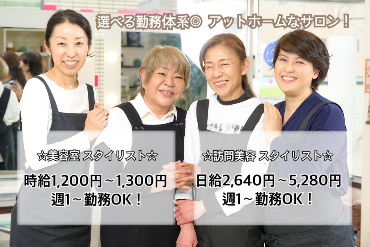 株式会社　マリー画像1