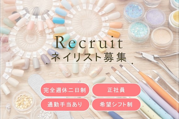 ディーサロン ネイルアンドアイラッシュ 梅田(D-salon)