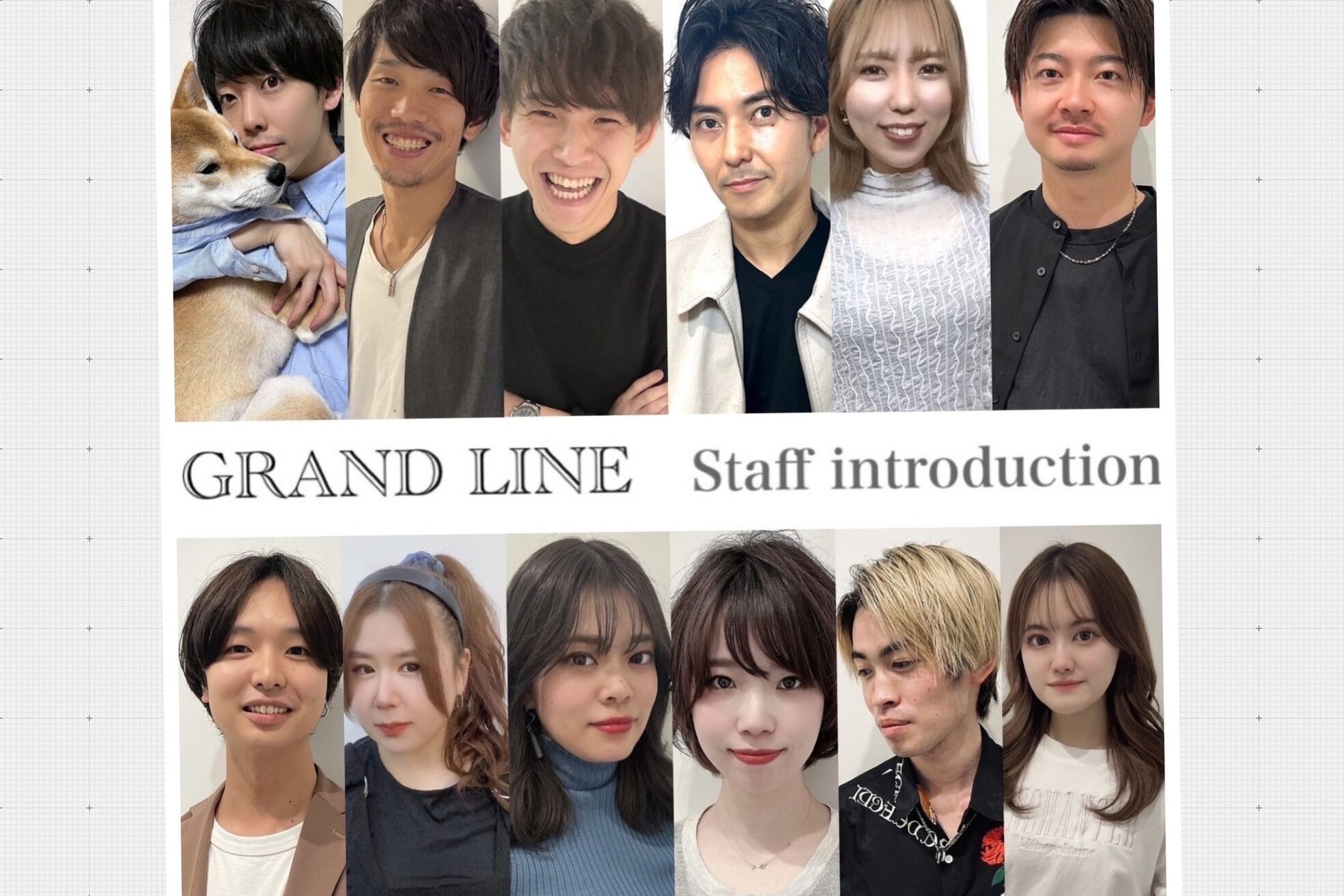 グランドライン(GRAND LINE)16