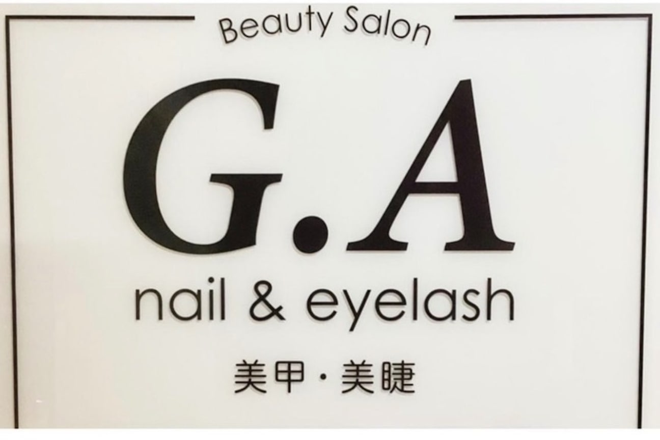 Beauty salon G.A画像1