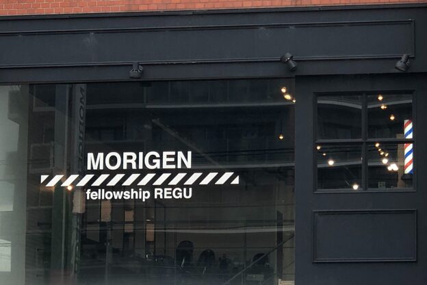 モリゲン フェローシップ レグ(MORIGEN fellowship REGU)2