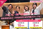 ドーチェ 茨木店(DOCHE)