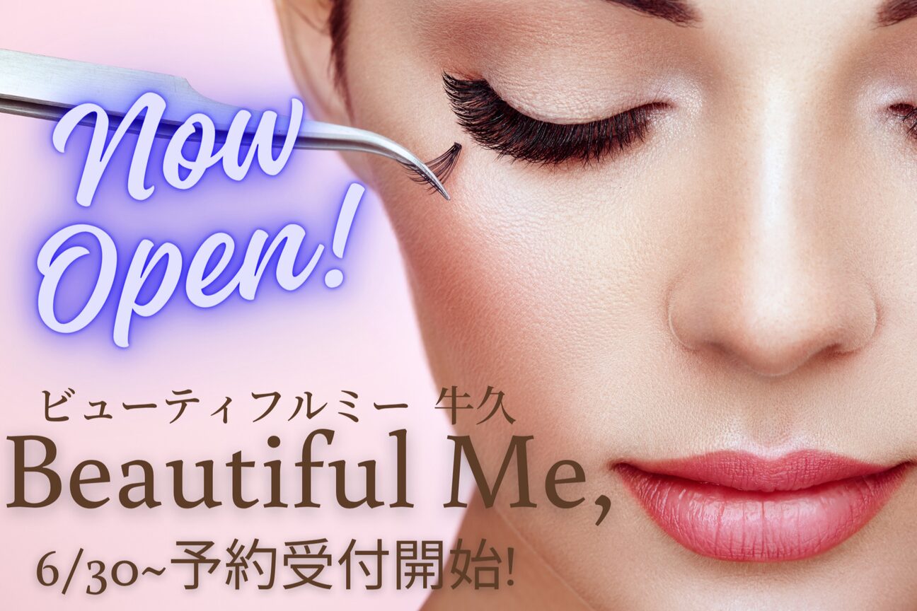 トータルビューティーサロン　ビューティフルミー（トータルビューティーサロン　Ｂｅａｕｔｉｆｕｌ　Ｍｅ，）画像1