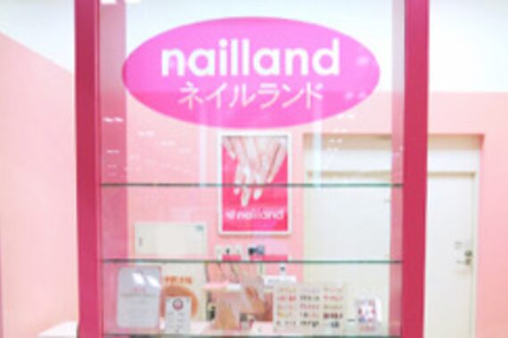ネイルランド 橋本店