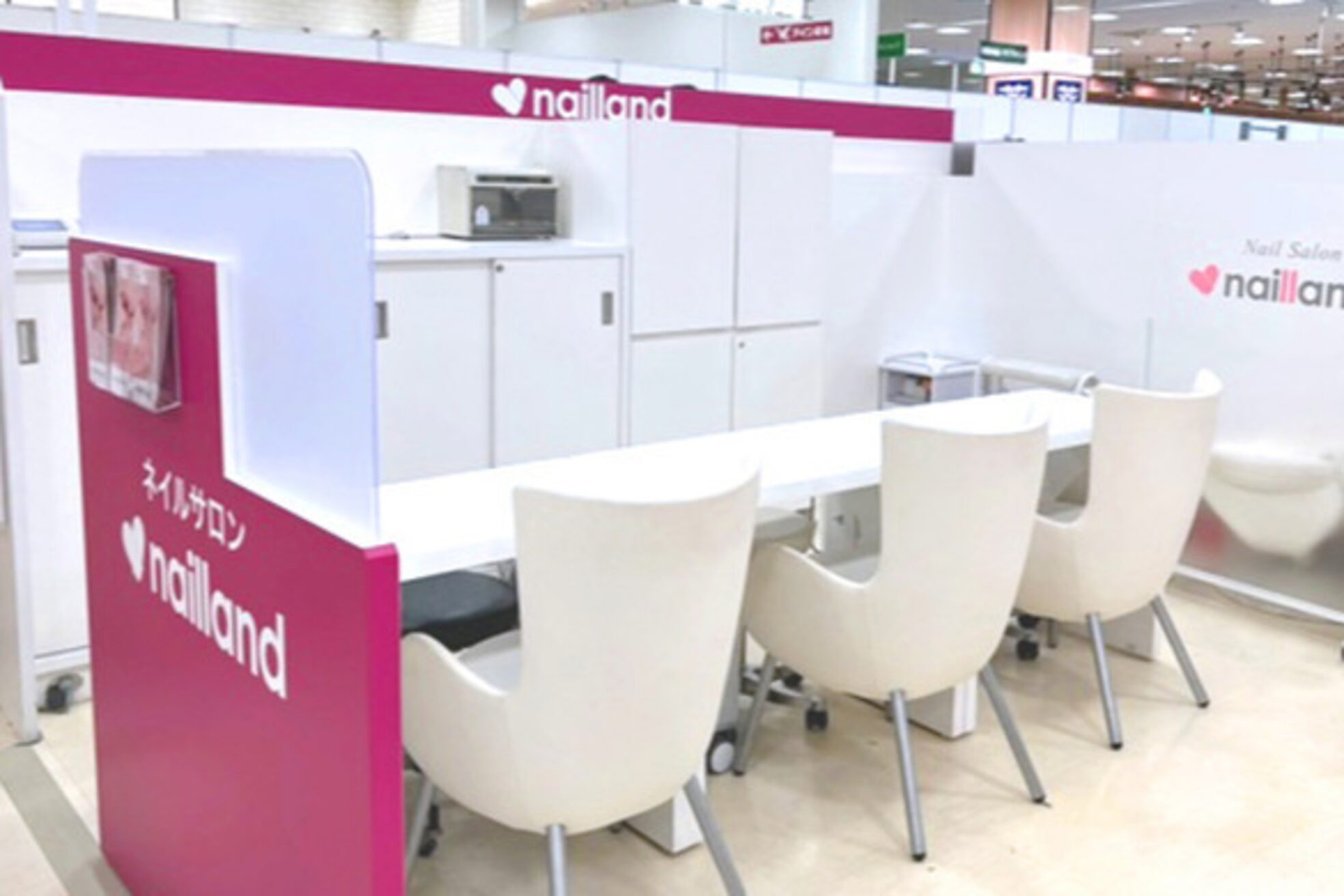 ネイルランド 川口店1