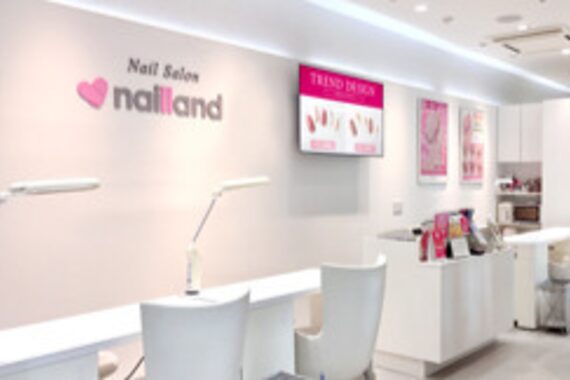 ネイルランド 海老名店