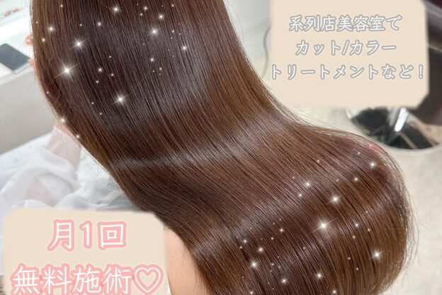 ヌナ(nuna)3