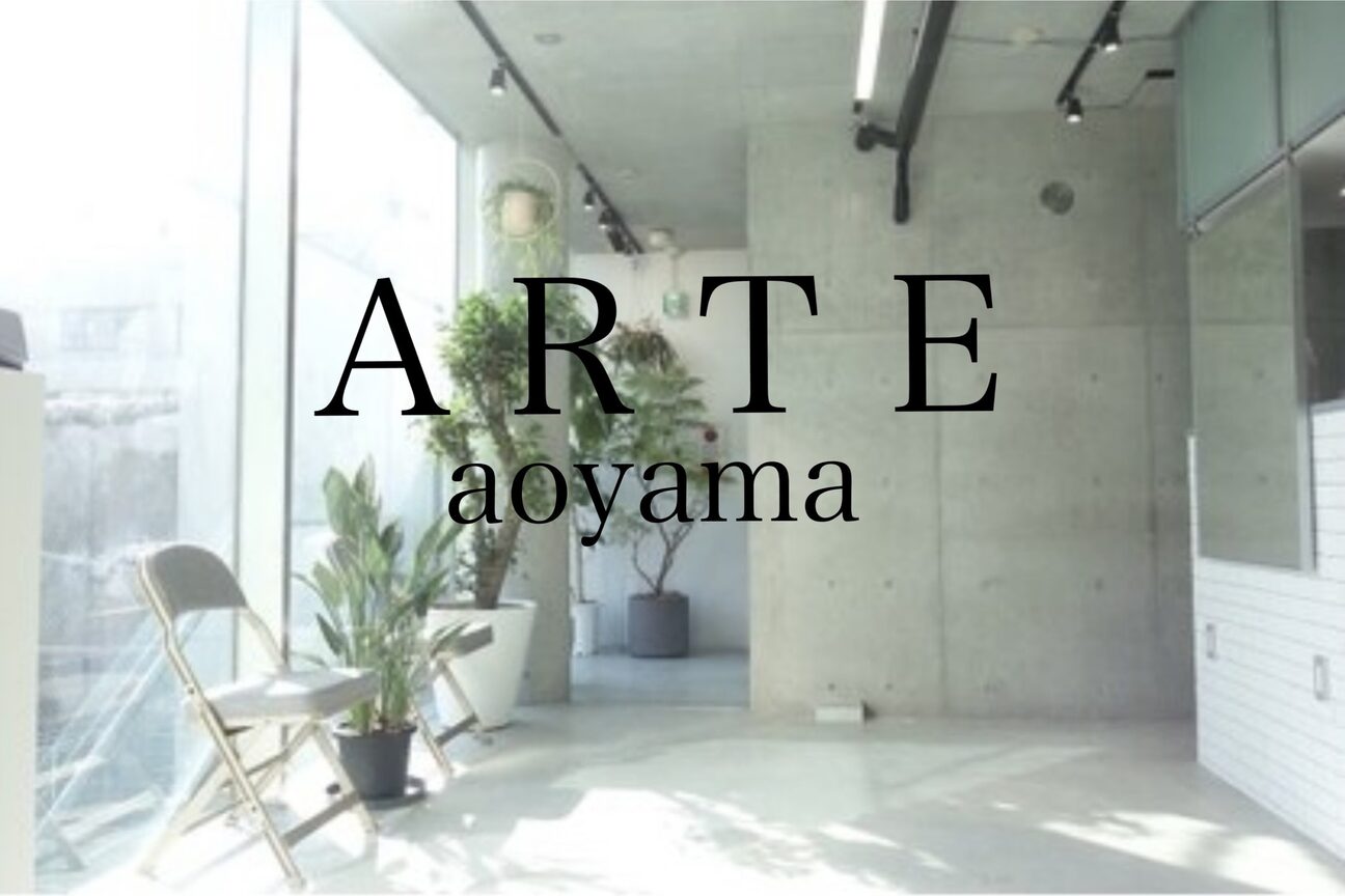 アルテ(ARTE)3
