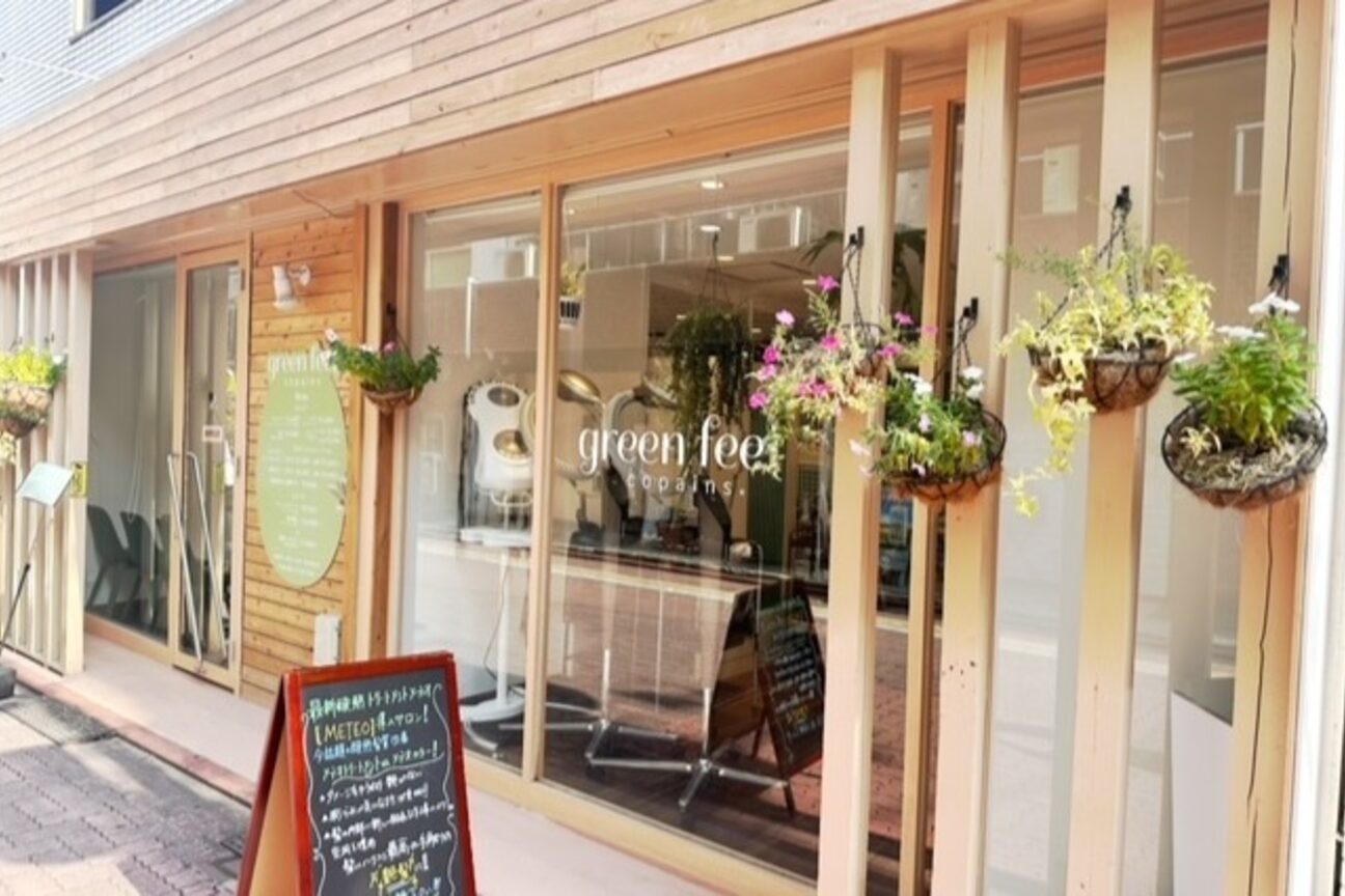 グリーンフィールコパン(green feel copains)3