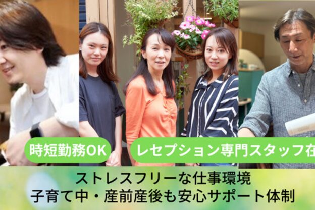 グリーンフィールコパン(green feel copains)1