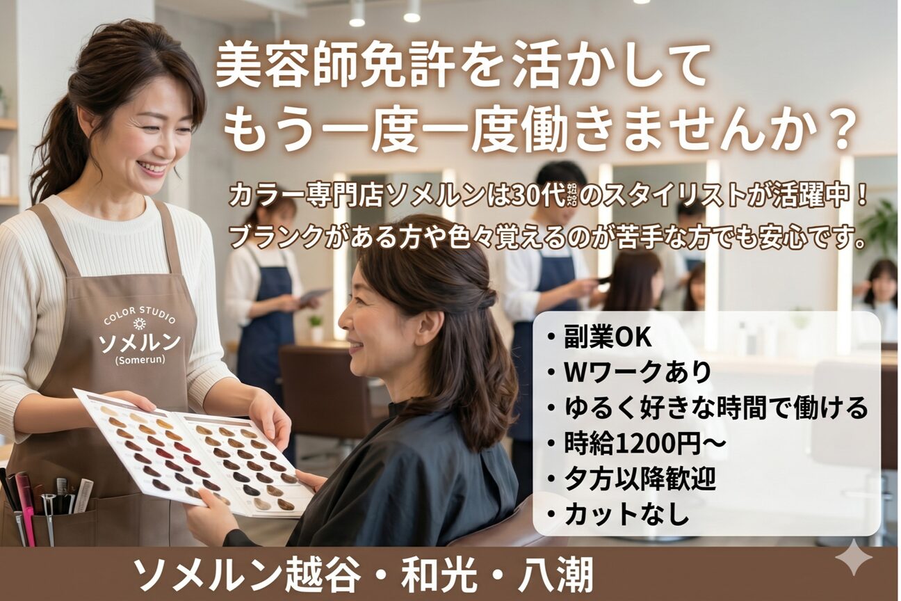 有限会社　Ｔｅｎ－Ｎｉｎｅ画像1