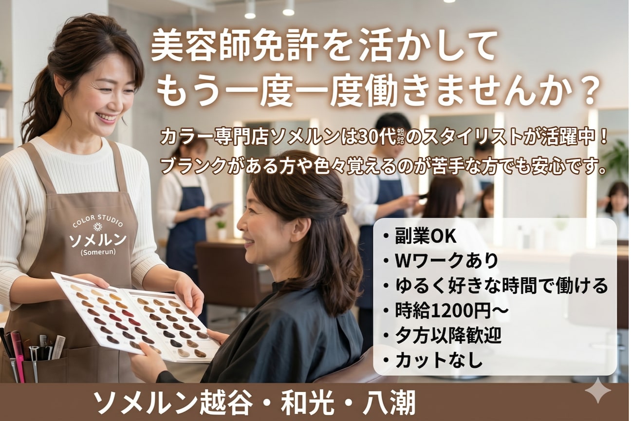 有限会社 Ten-Nine画像1