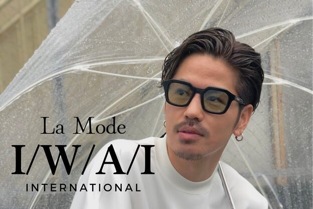 ラモードイワイインターナショナル(La Mode IWAI international)8