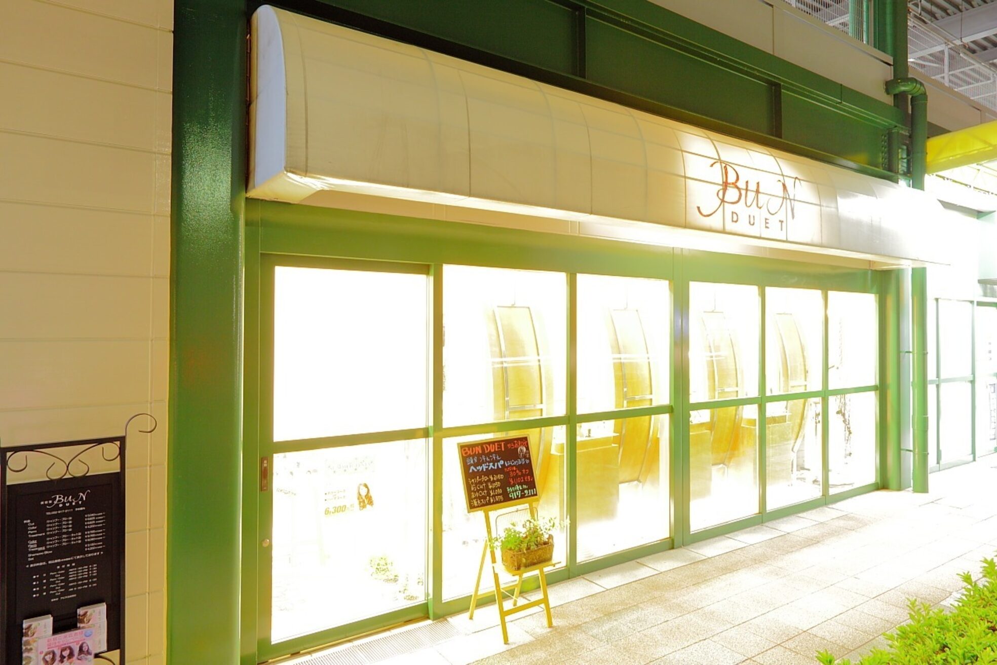 ブン デュエ 名古屋北店(BUN duet)2