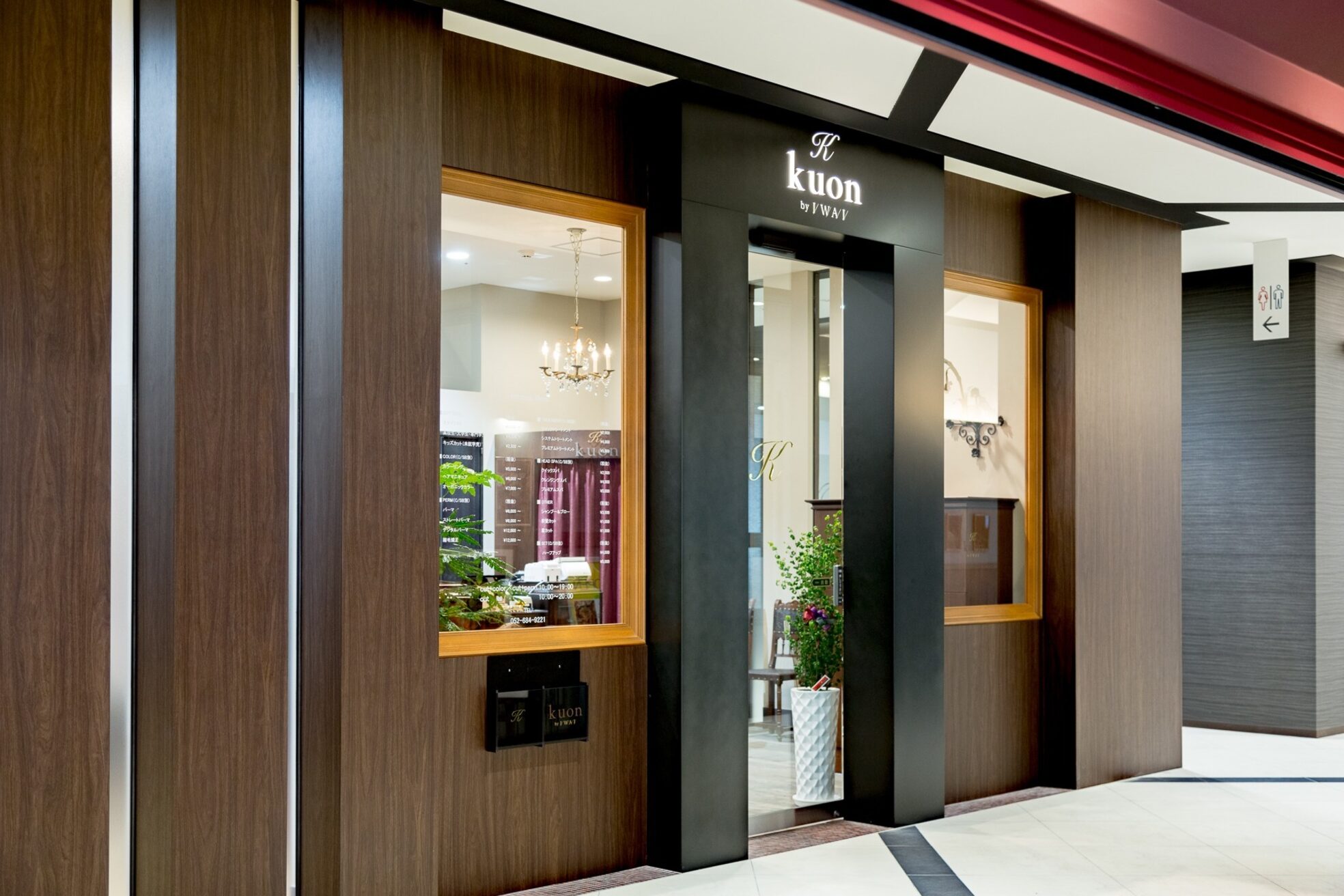 クオン テラッセ納屋橋店(kuon)3