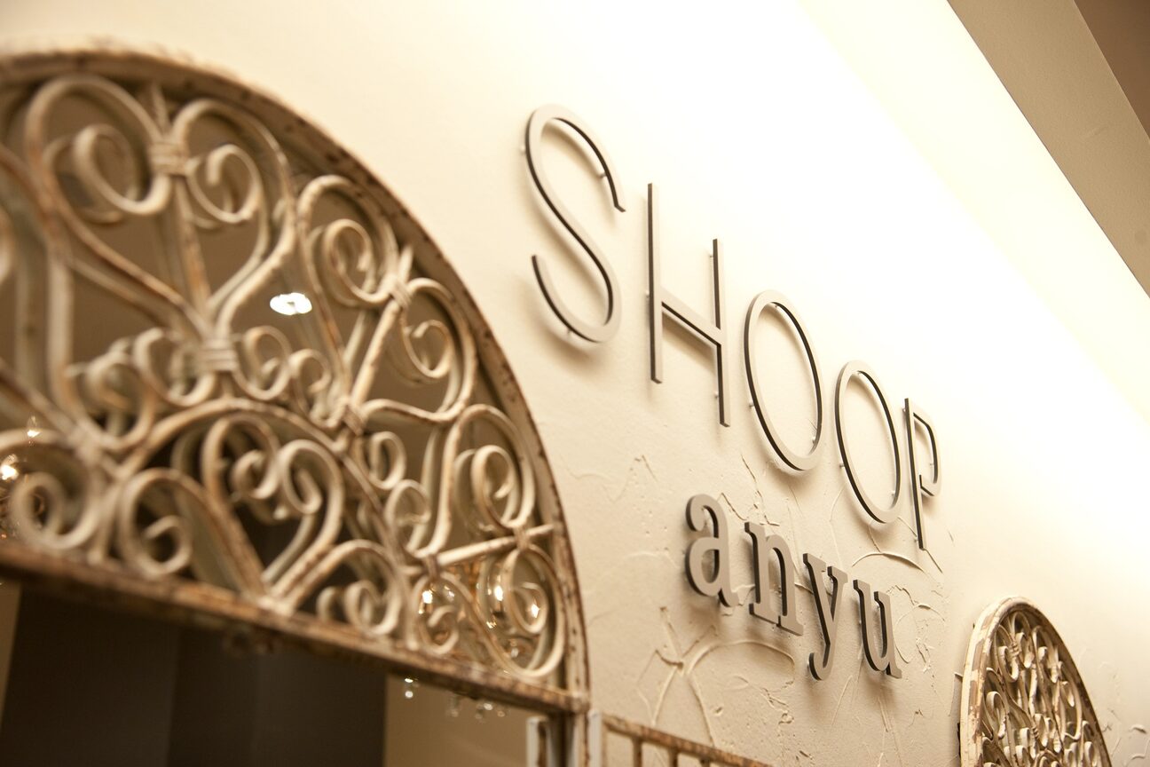 シュープ アニュー ラスパ太田川店(SHOOP anyu)4