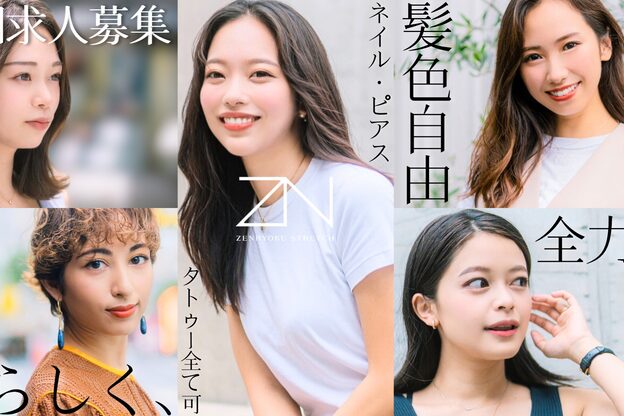 全力ストレッチ 人形町店9