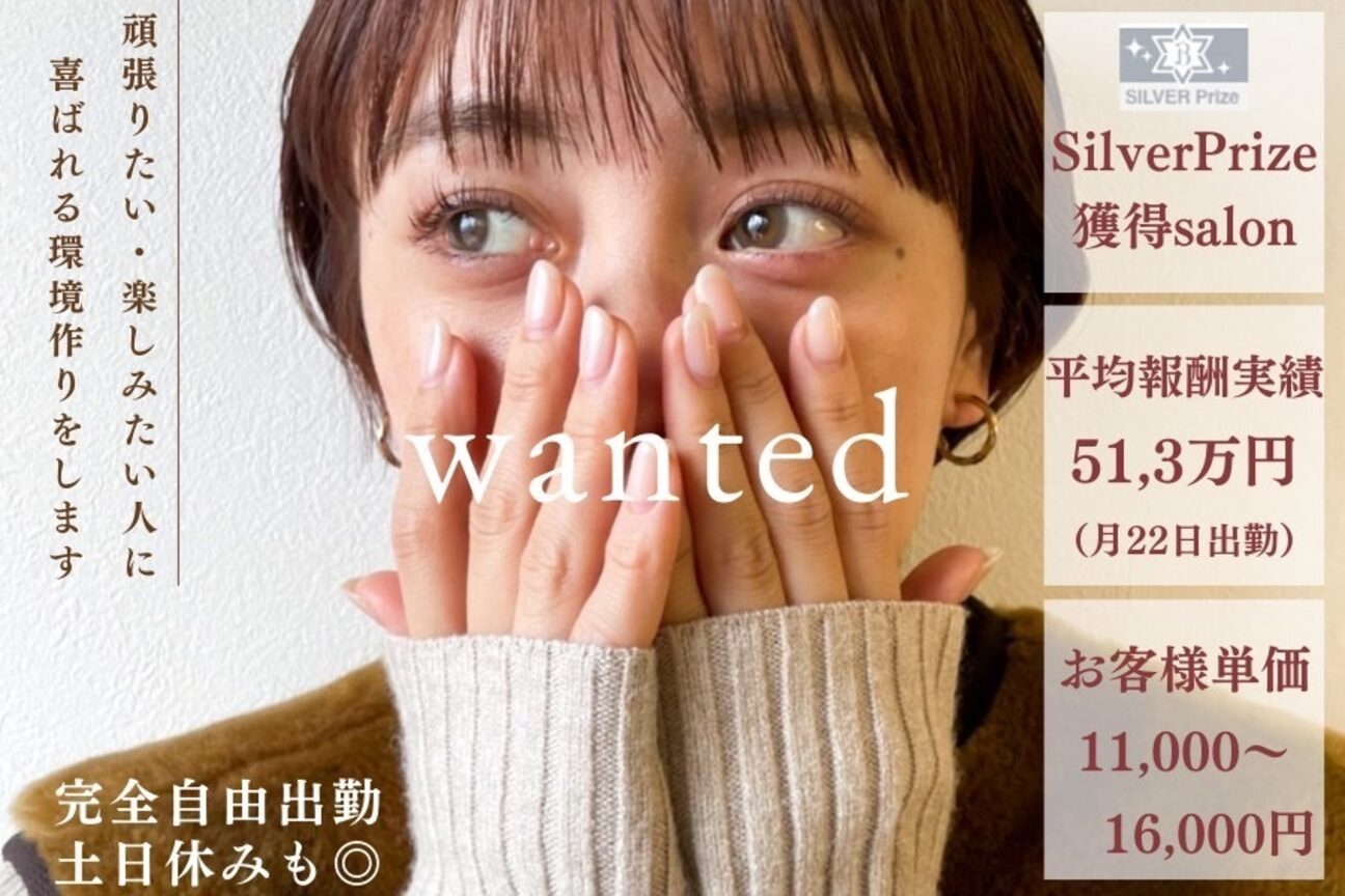 RINOSHORES 横浜元町店（株式会社　Ｔｉｅ－ｓ）画像1