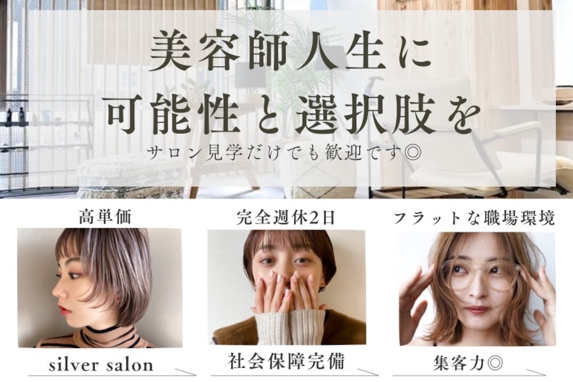 リノショアーズ 元町店(RINOSHORES)5