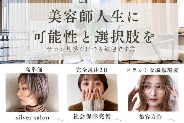 リノショアーズ 元町店(RINOSHORES)5