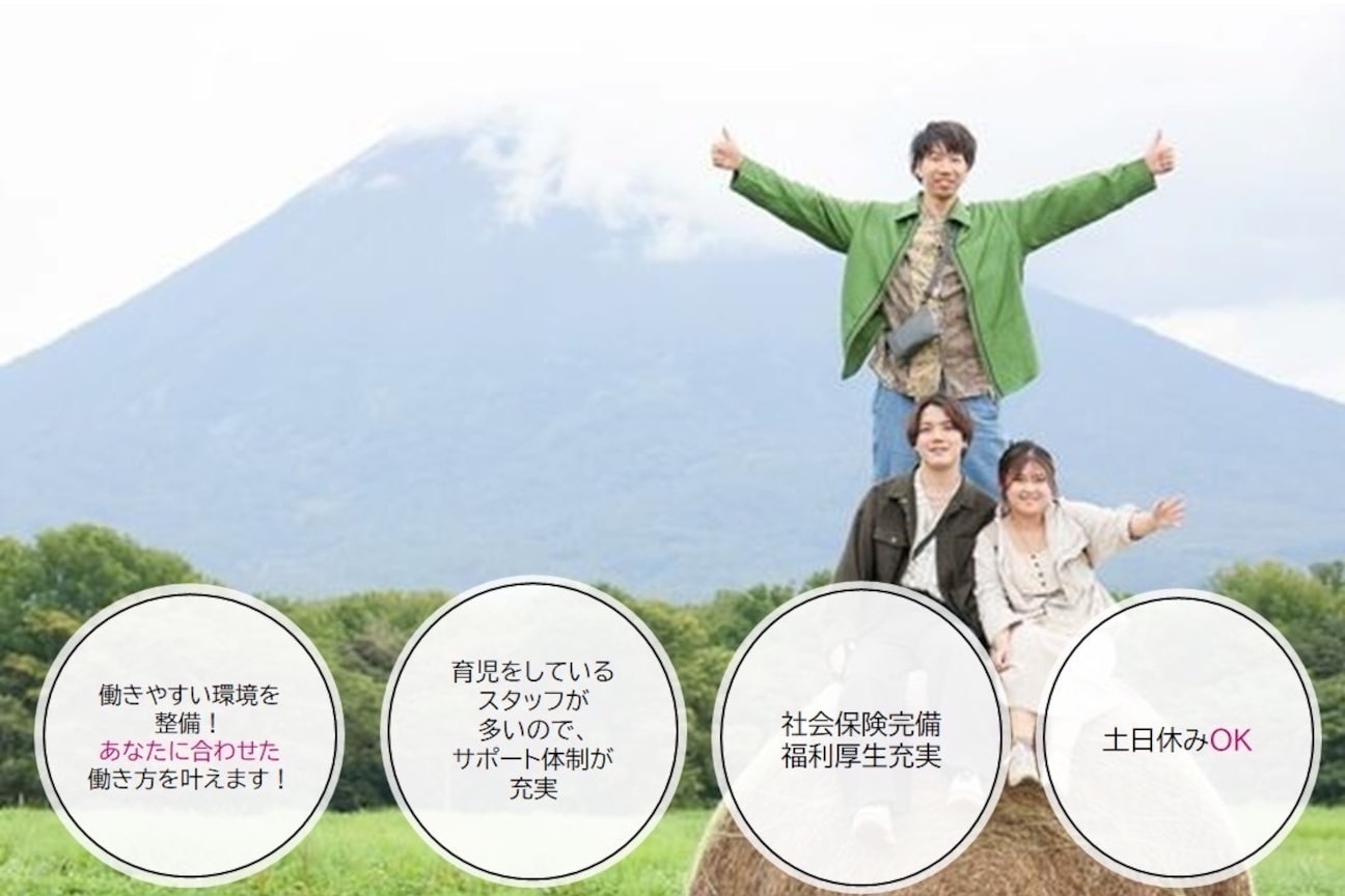 アドバンス　株式会社画像1