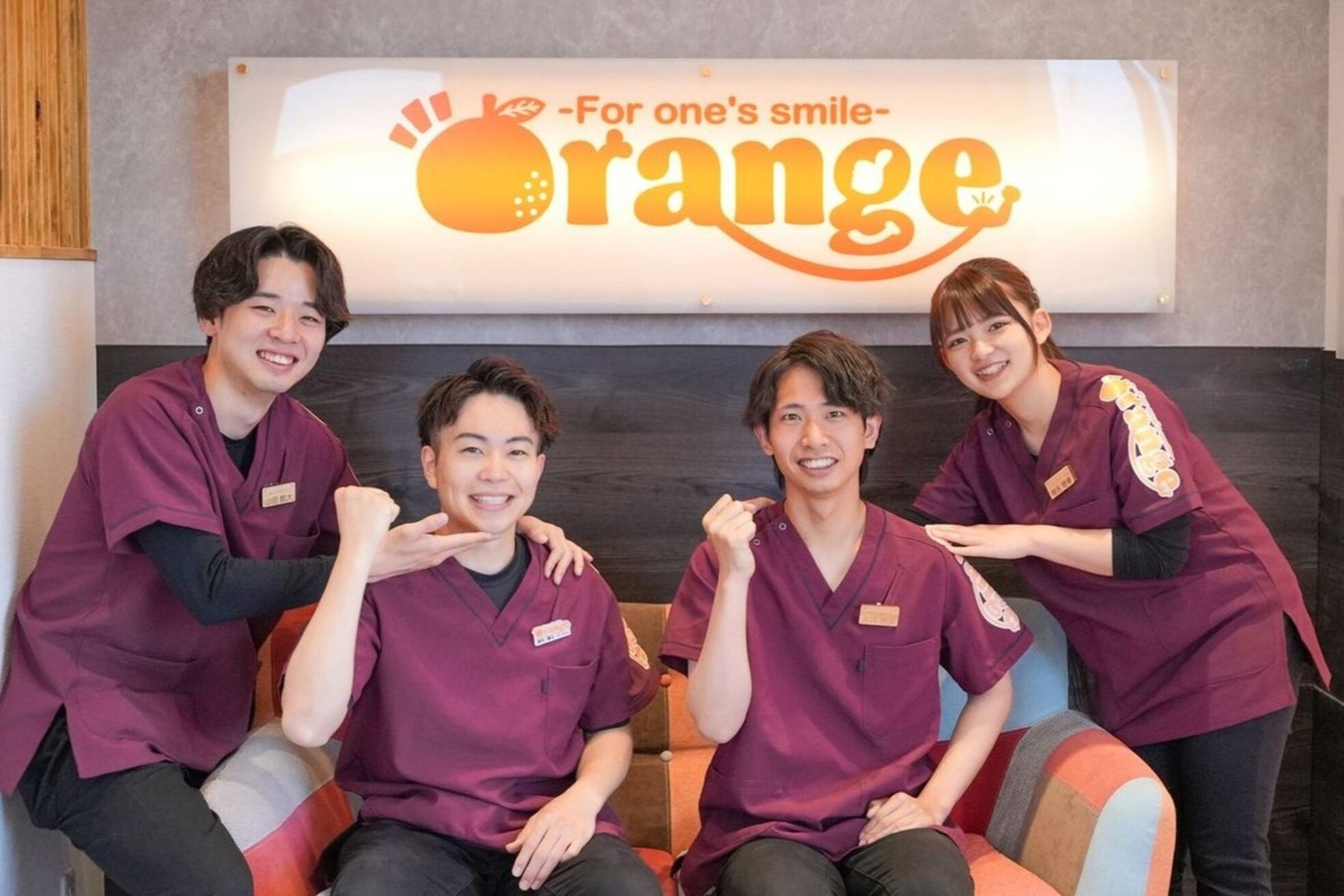 みらい平オレンジ整骨院3