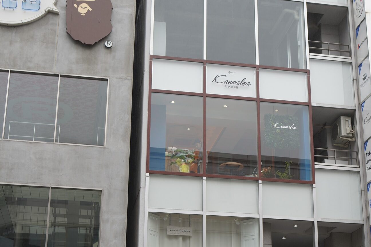 カノアレア by TJ天気予報(Kanoalea)3