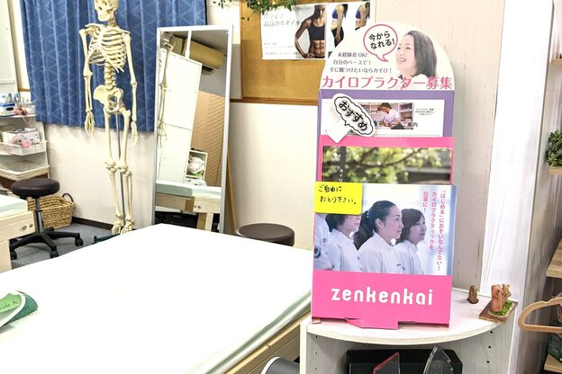 馨和整体院 安城院17