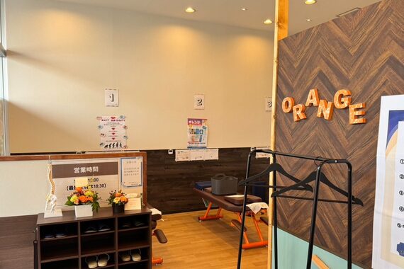 稲毛海岸オレンジ鍼灸整体院