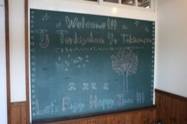 TJ天気予報 7t 滝の水店5