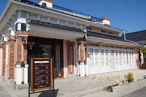 TJ天気予報 ルルル2