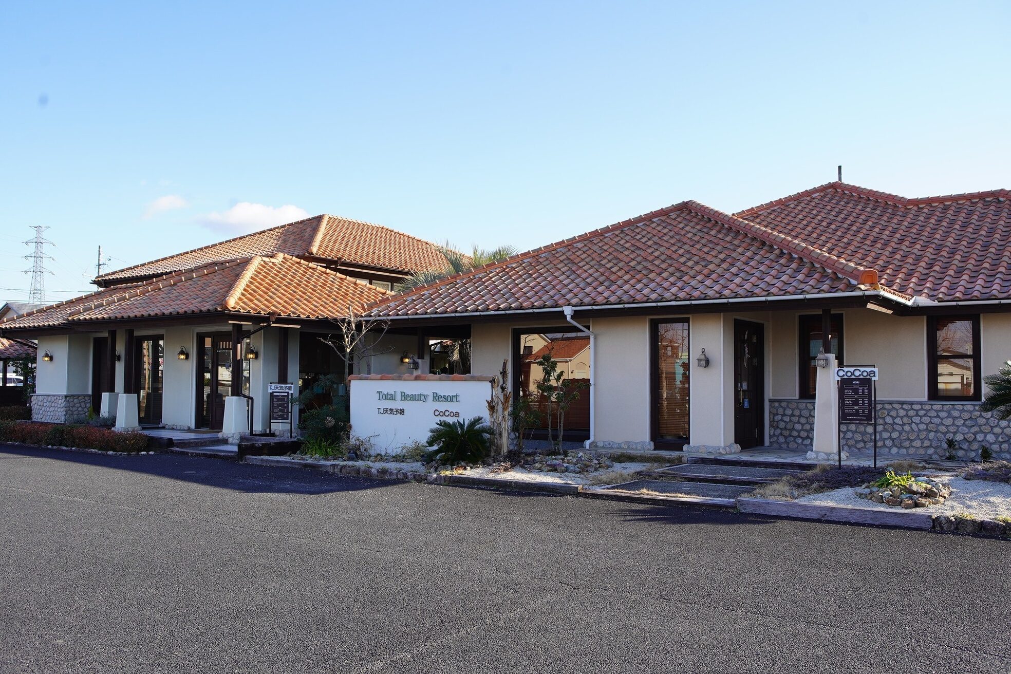 TJ天気予報 1コ 可児店2