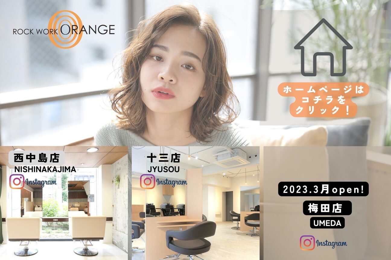 店舗の内観外観用画像1