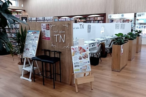 ティーエヌ 文苑堂TSUTAYA小杉町店