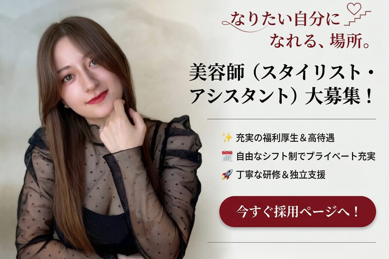 Red neo（株式会社　美容企画ジャパン）画像1